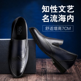 【何金昌】男士黑色正装皮鞋 新款内增高男士皮鞋 黑色 7CM