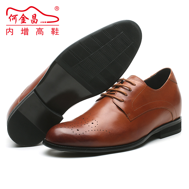 男士内增高鞋 正装鞋 内增高7CM 棕色 商品货号：H81D37K023D【何金昌】