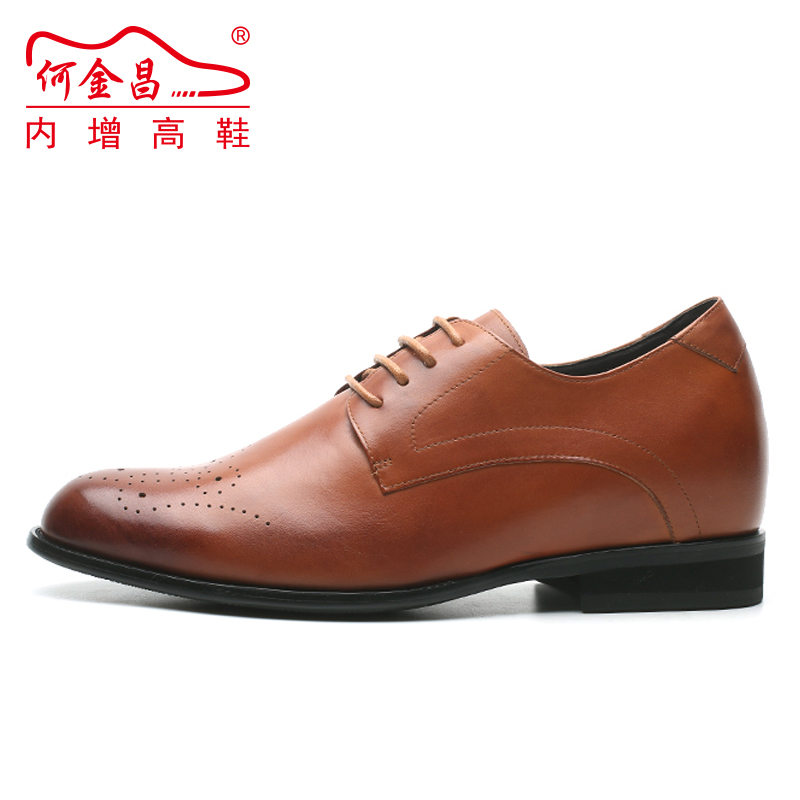 男士内增高鞋 正装鞋 内增高7CM 棕色 商品货号：H81D37K023D【何金昌】