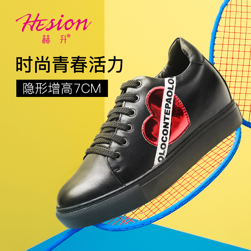 女士内增高鞋 休闲滑板鞋 内增高7CM 黑色 商品货号：W82W115D351D【双11特价鞋】