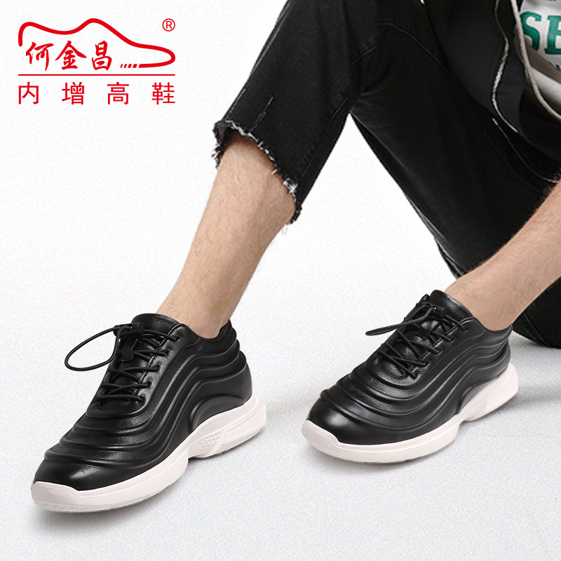 男士内增高鞋 运动鞋 内增高6CM 黑色 商品货号：H82V33-01【何金昌】