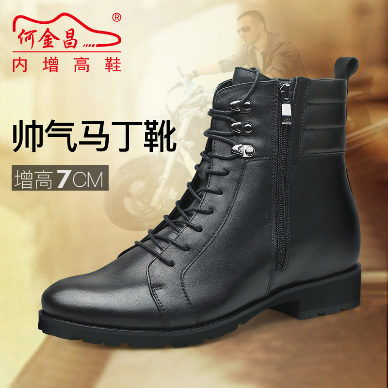 男士内增高鞋 靴子 内增高7CM 黑色【加绒款】 商品货号：H82018K101E【何金昌】