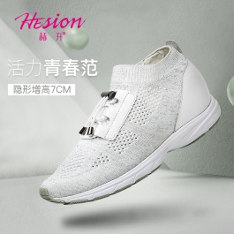 【赫升】女生运动休闲增高鞋 新款白色运动女鞋 7CM