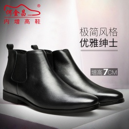 【何金昌】男士黑色切尔西靴(加绒) 真皮男短靴 7CM
