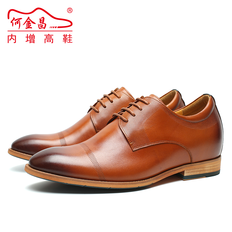 男士内增高鞋 正装鞋 内增高7CM 棕色 商品货号：H82D40D026D【双11特价鞋】