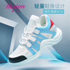 【赫升】时尚个性老爹鞋 凹凸风格设计 9CM增高运动鞋