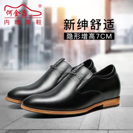 【何金昌】男士商务正装皮鞋 仿木纹轻质底内增高皮鞋
