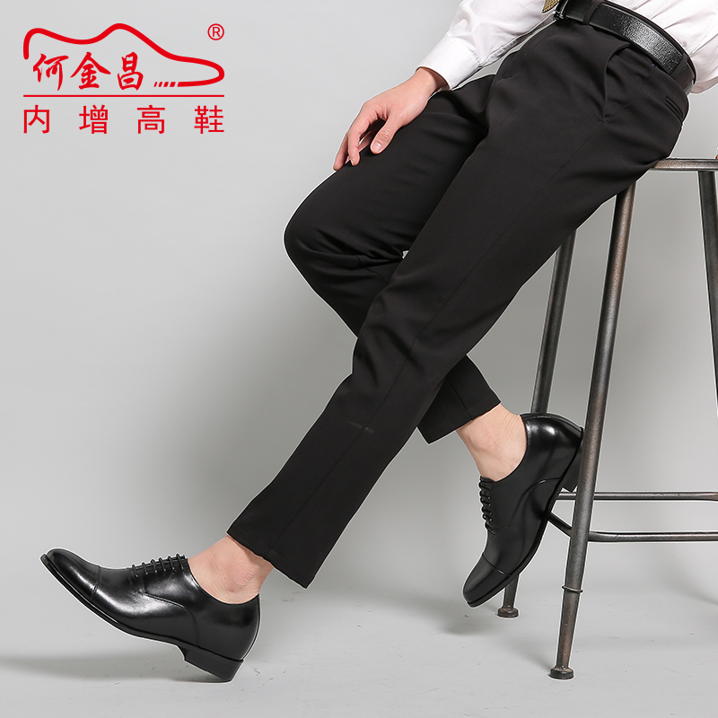 男士内增高鞋 正装鞋 内增高7CM 黑色 商品货号：Y92H38-1【何金昌】