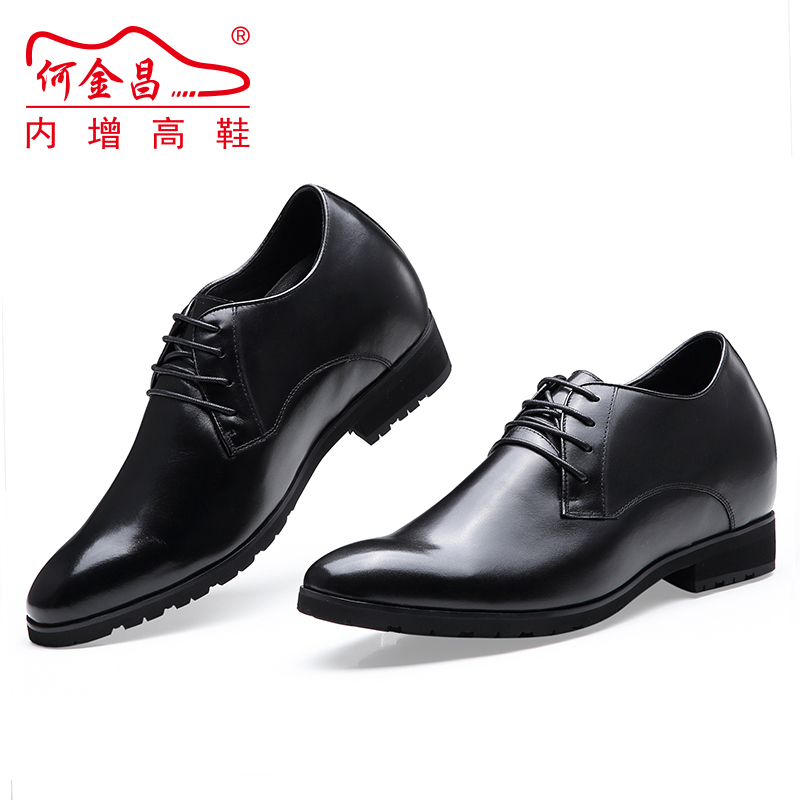 男士内增高鞋 正装鞋 内增高10CM 黑色 商品货号：H52046N071D【何金昌】