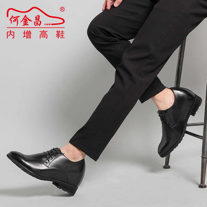 男士内增高鞋 正装鞋 内增高10CM 黑色 商品货号：H52046N071D【何金昌】