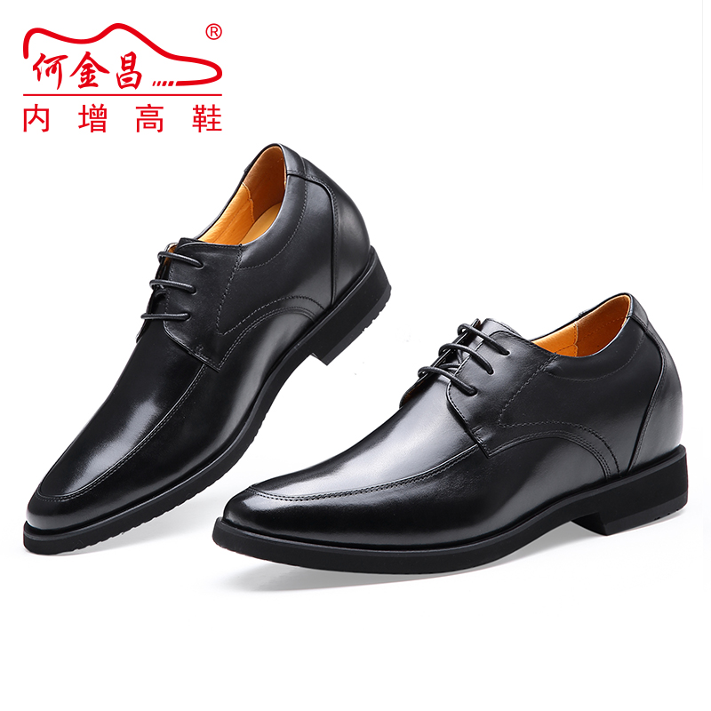 男士内增高鞋 正装鞋 内增高9CM 黑色 商品货号：K8205【何金昌】