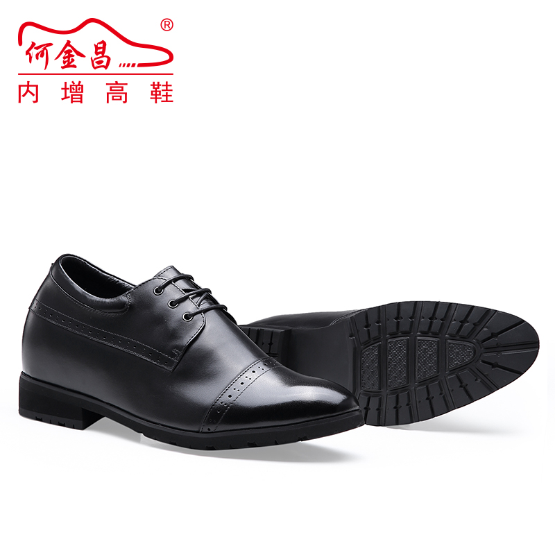 男士内增高鞋 正装鞋 内增高10CM 黑色 商品货号：H62046K011D【何金昌】