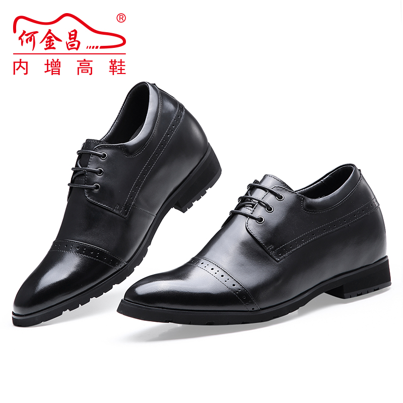 男士内增高鞋 正装鞋 内增高10CM 黑色 商品货号：H62046K011D【何金昌】