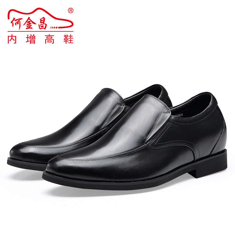 男士内增高鞋 正装鞋 内增高7CM 黑色皮鞋 商品货号：H71N70K262D【何金昌】