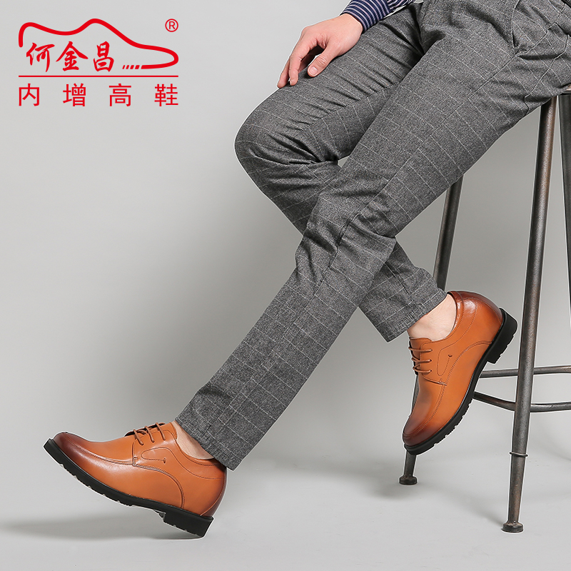 男士内增高鞋 正装鞋 内增高8CM 棕色 商品货号：H72D23K015D【何金昌】