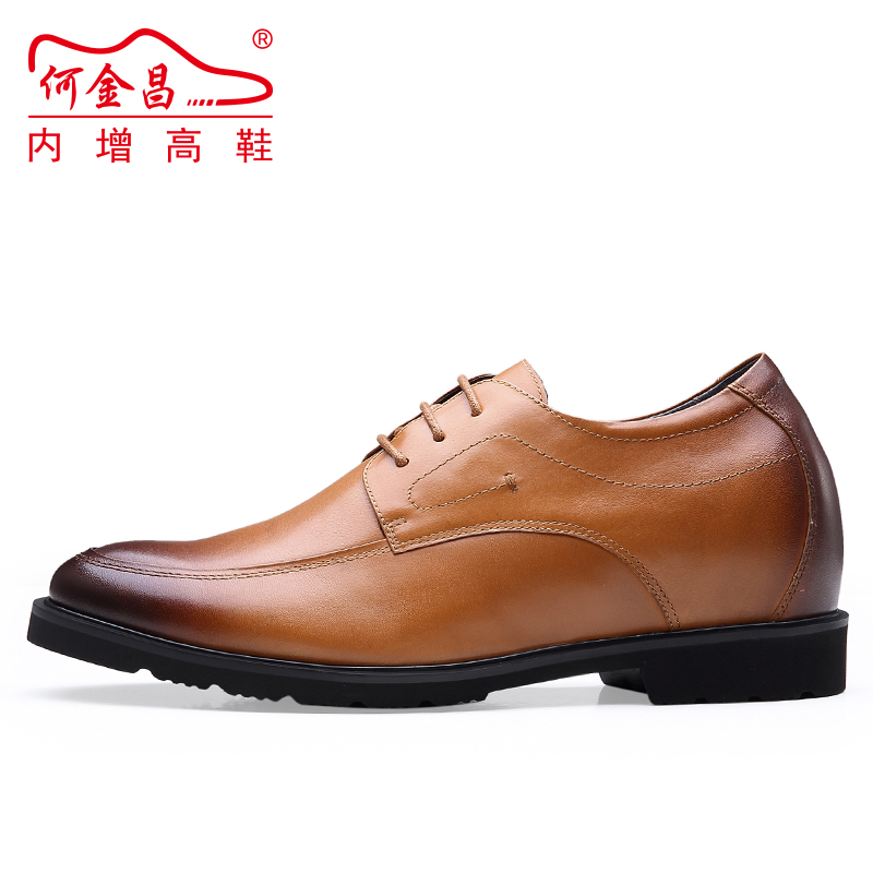男士内增高鞋 正装鞋 内增高8CM 棕色 商品货号：H72D23K015D【何金昌】