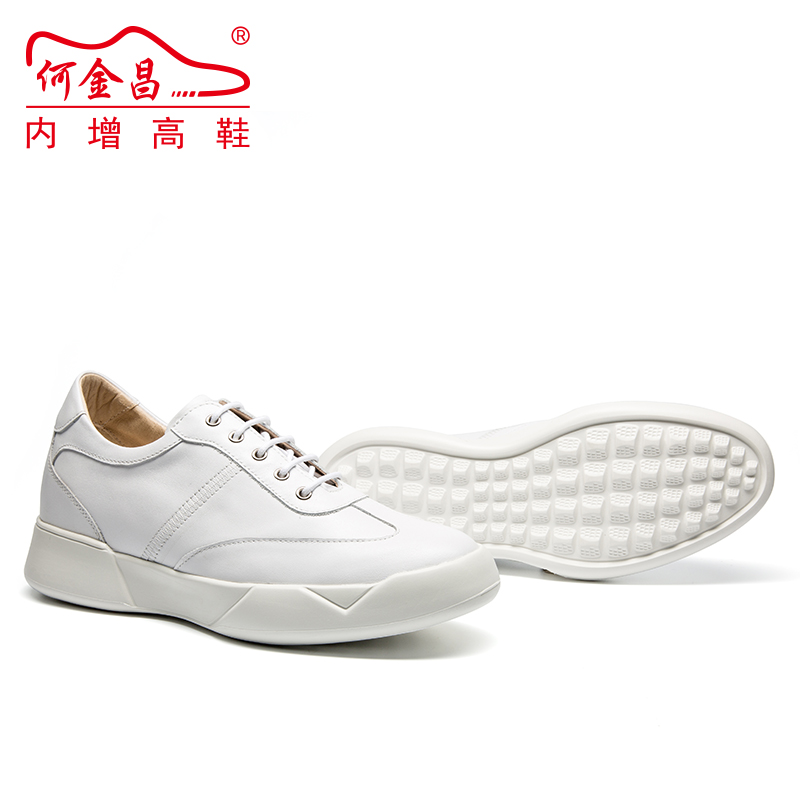 男士内增高鞋 日常休闲鞋 内增高7CM 白色 商品货号：H72C11K272D【何金昌】