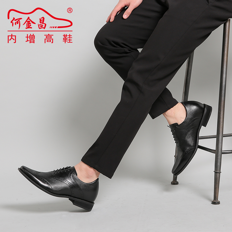 男士内增高鞋 正装鞋 内增高7CM 黑色 商品货号：H81D38X011D【何金昌】
