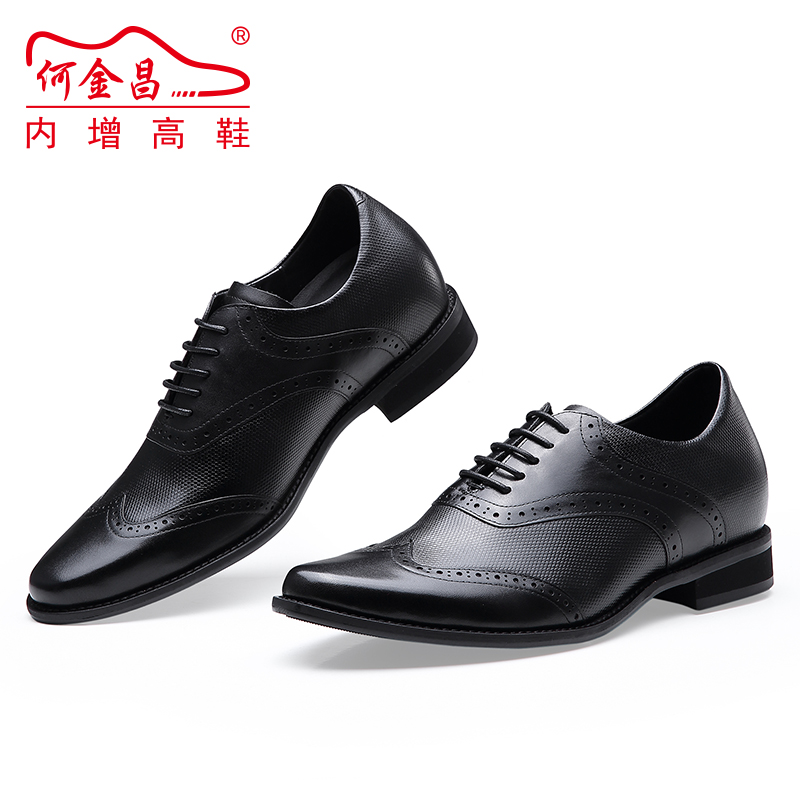 男士内增高鞋 正装鞋 内增高7CM 黑色 商品货号：H81D38X011D【何金昌】