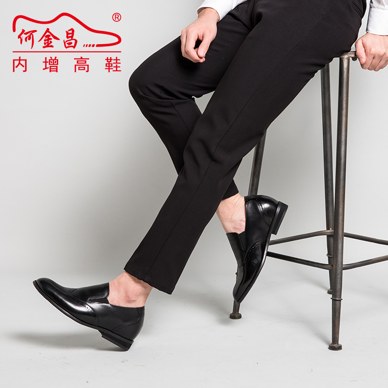男士内增高鞋 正装鞋 内增高7CM 黑色 商品货号：H81D37K032D【双11特价鞋】