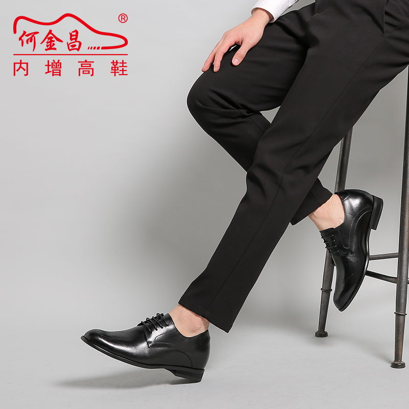 男士内增高鞋 正装鞋 内增高7CM 黑色 商品货号：H81D37K025D【何金昌】