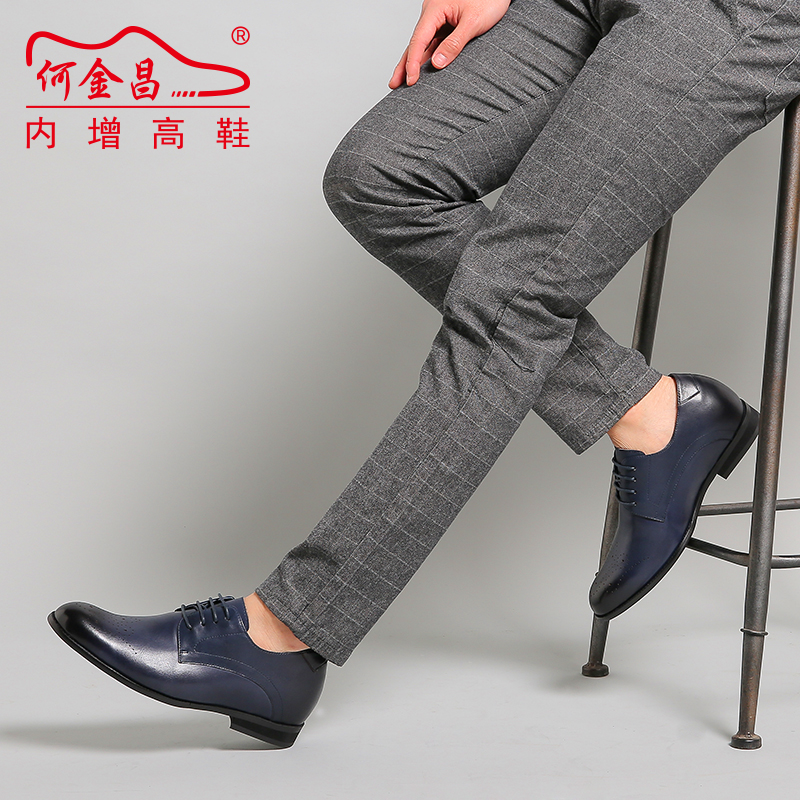 男士内增高鞋 正装鞋 内增高7CM 蓝色 商品货号：H81D37K021D【何金昌】