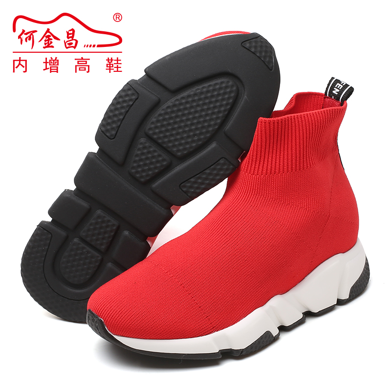 女士内增高鞋 旅游运动鞋 内增高7CM 红色 商品货号：W82W129D012D【赫升】