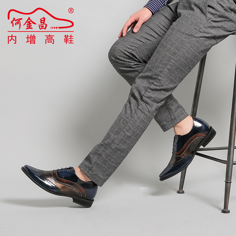 男士内增高鞋 正装鞋 内增高7CM 蓝色 商品货号：H81D38D061D【双11特价鞋】