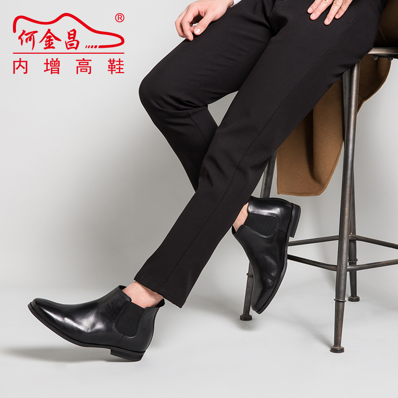 男士内增高鞋 靴子 内增高7CM 黑色 商品货号：H82B42K015A【何金昌】