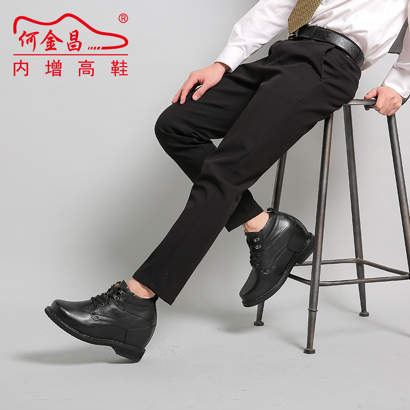 男士内增高鞋 正装鞋 内增高13CM 黑色 商品货号：X4101【何金昌】