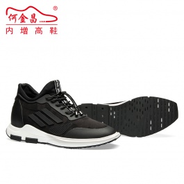 【何金昌】黑色款酷炫潮流运动增高鞋新款弹力布增高运动鞋黑色7CM