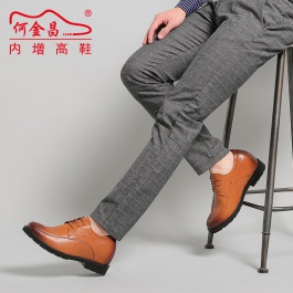 【何金昌】棕色皮鞋内增高 舒适增高8CM