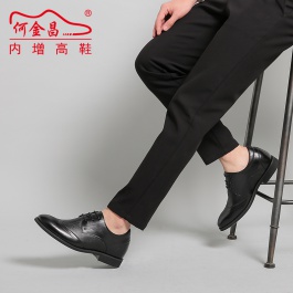 【何金昌】正装内增高鞋新款，男士增高鞋皮鞋黑色7cm