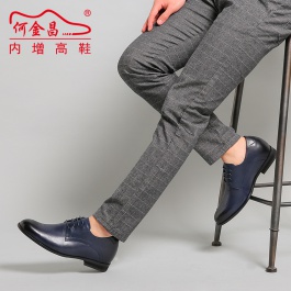 【何金昌】男士正装增高皮鞋 蓝色皮鞋 增高7CM