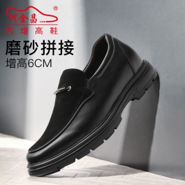 【何金昌】新款男商务休闲皮鞋 内增高6CM 黑色