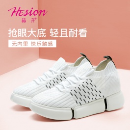 【赫升】潮流时尚三节大地结构女鞋 隐形内增高鞋 8CM 白色