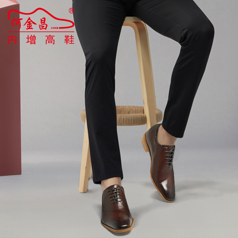 男士内增高鞋 正装鞋 内增高7CM 棕色 商品货号：H82K65D161D【双11特价鞋】