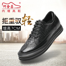 【何金昌】鳄鱼纹压花休闲商务皮鞋 轻质隐形内增高商务鞋 7CM