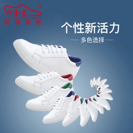 【何金昌】彩尾小白鞋内增高白色真皮休闲板鞋小白鞋 5CM
