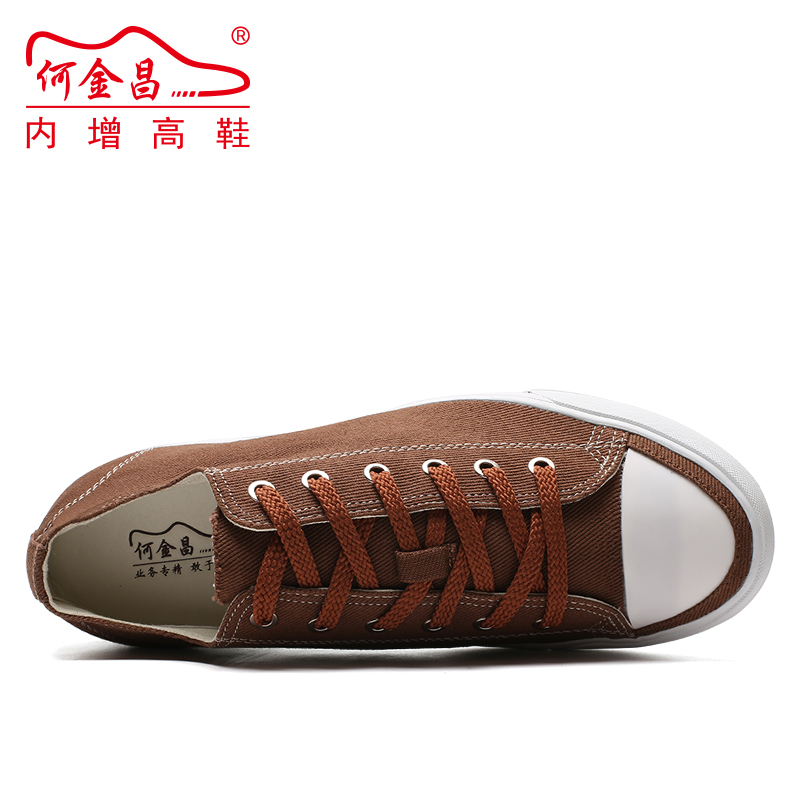 男士内增高鞋 日常休闲鞋 内增高6CM 棕/白 商品货号：H52C08K015D【双11特价鞋】