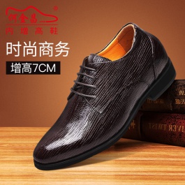 【何金昌】轻商务休闲皮鞋 条纹风格男士增高皮鞋 7CM