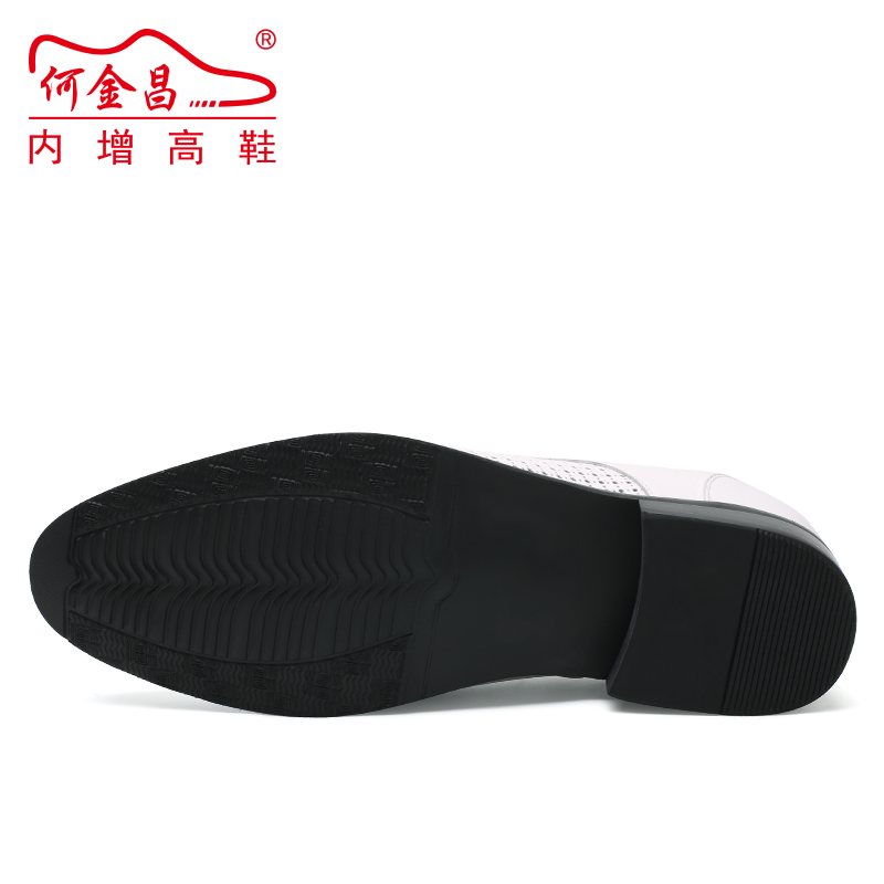 男士内增高鞋 正装鞋 内增高7CM 白色 商品货号：DX70H106-9【何金昌】