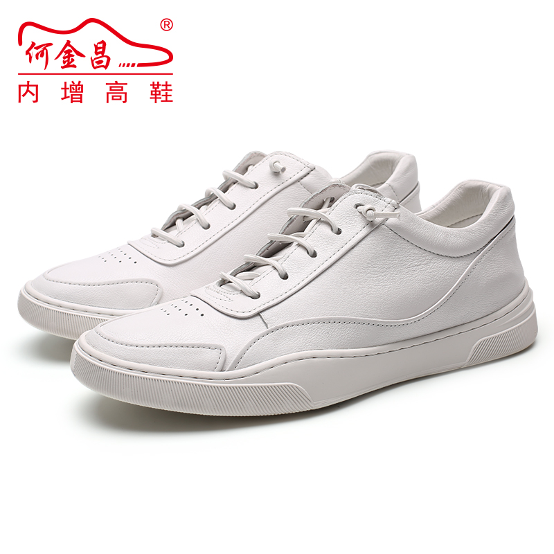男士内增高鞋 日常休闲鞋 内增高5CM 白色 商品货号：H919016-2【何金昌】