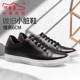 【何金昌】男士增高鞋2019新品擦色真皮休闲滑板鞋隐形内增高男鞋6CM