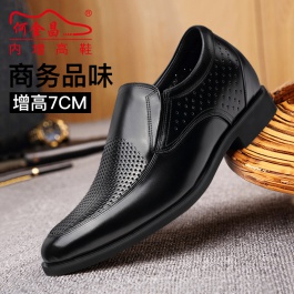 【何金昌】新款简约增高皮鞋 牛皮舒适增高7厘米