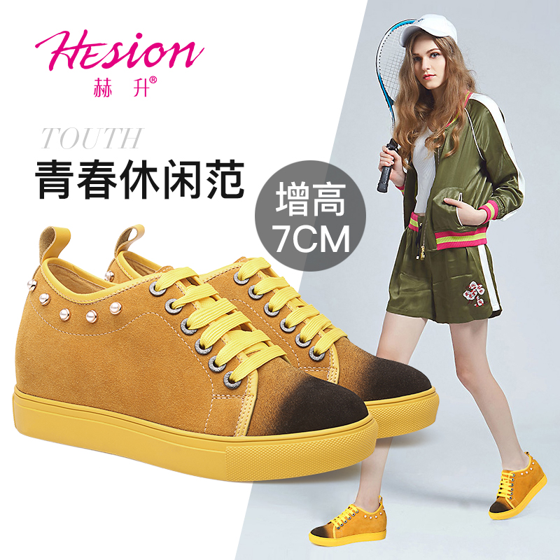 女士内增高鞋 休闲滑板鞋 内增高7CM 黄色 商品货号：W81W115X252D【双11特价鞋】