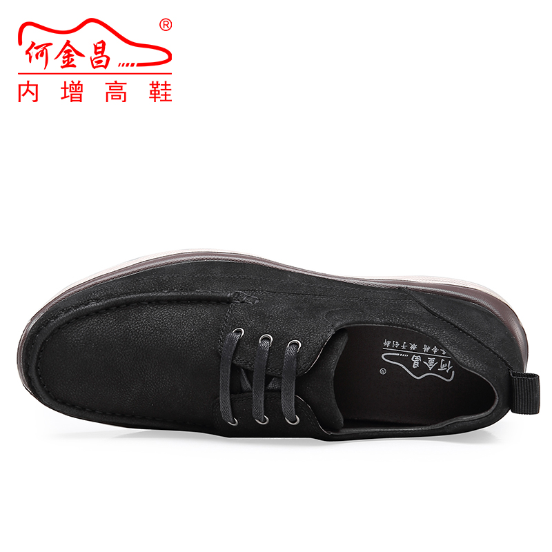男士内增高鞋 日常休闲鞋 内增高6CM 黑色 商品货号：H91C69H211D【何金昌】