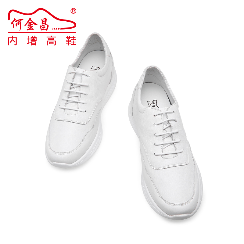 男士内增高鞋 日常休闲鞋 内增高7CM 白色 商品货号：H91C11D295D【何金昌】
