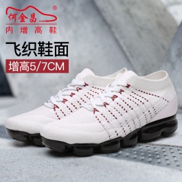 【何金昌】时尚白色太空鞋 活力无限男士增高运动鞋 7CM