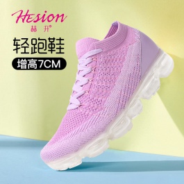 【赫升】紫粉色女士运动增高鞋 太空鞋 耐磨气垫跑步鞋增高鞋女款 7CM